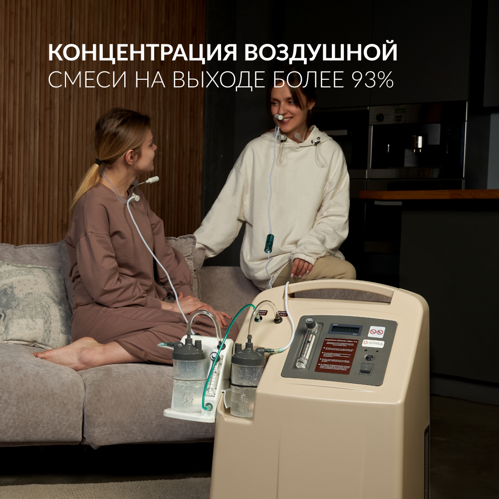 кислородный концентратор прокат